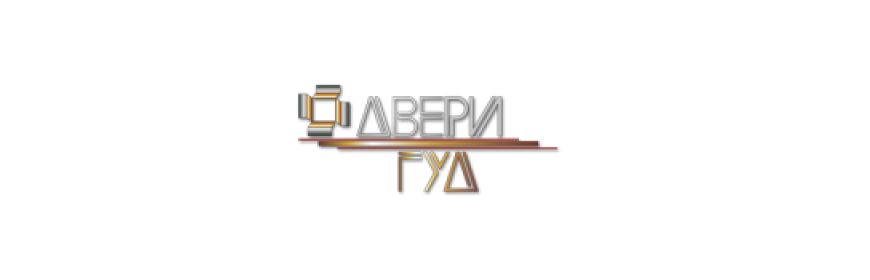 Двери ГУД