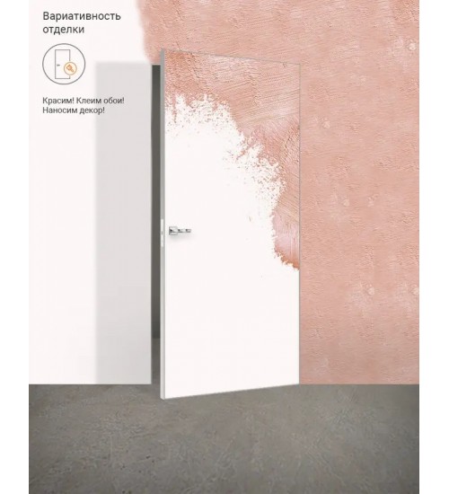 INVISIBLE 42 глухое 2000мм Velldoris