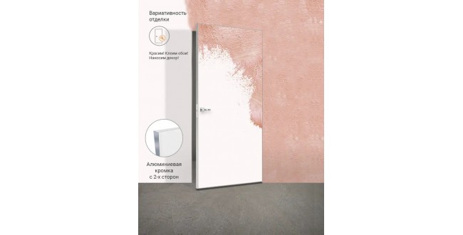 INVISIBLE OPTIM 42/GR глухое 2000мм Velldoris